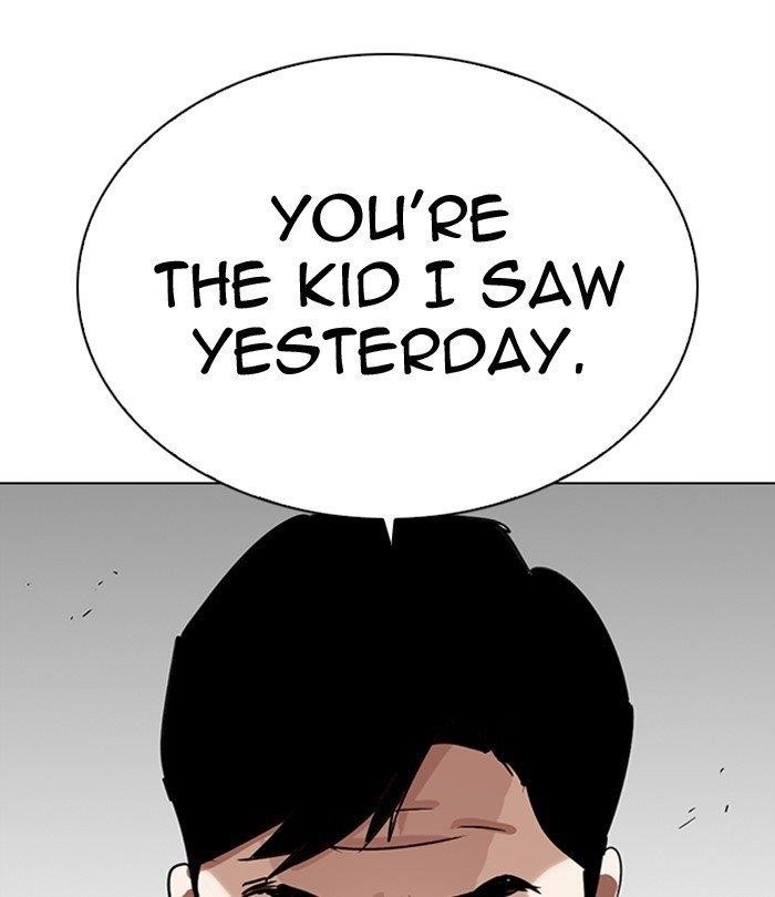 Lookism Chapter 292 - Page 227