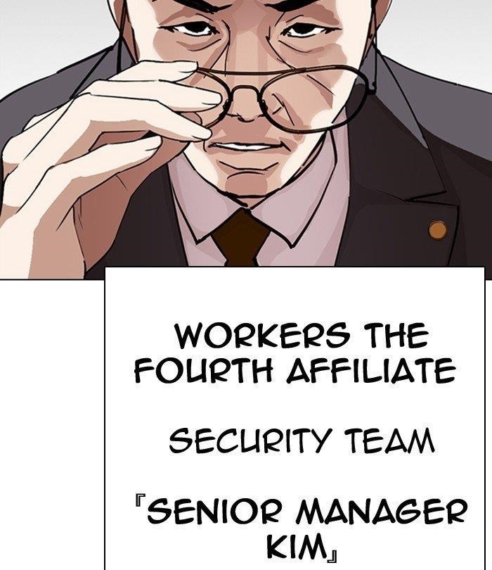 Lookism Chapter 292 - Page 228