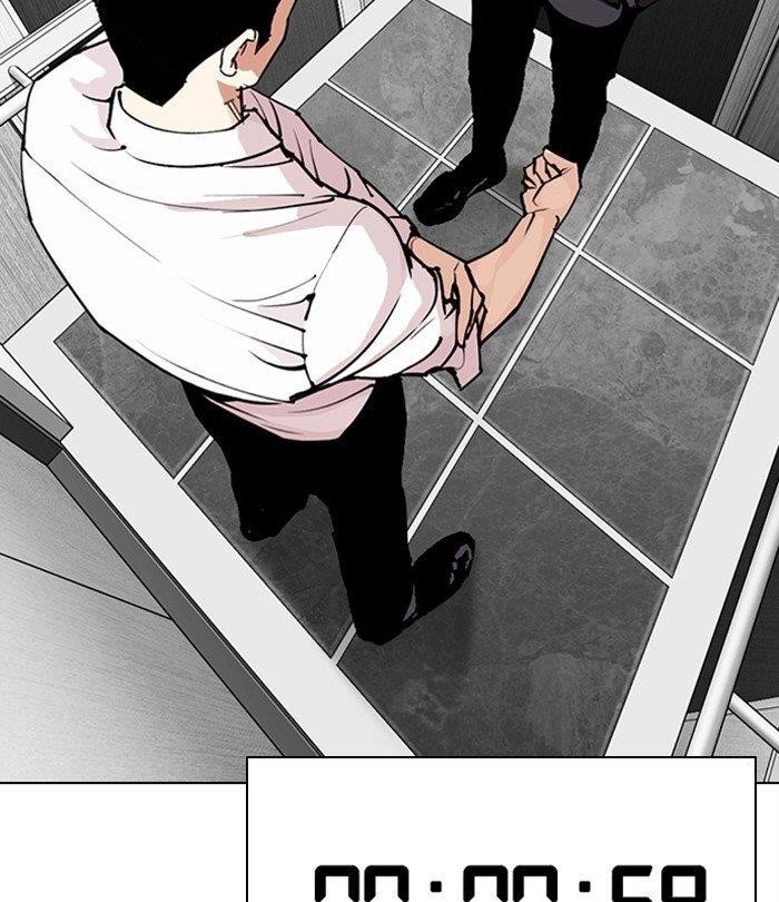 Lookism Chapter 292 - Page 236
