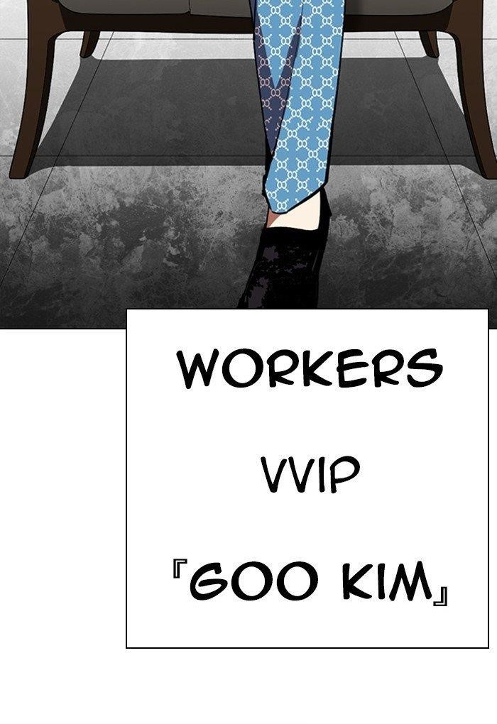 Lookism Chapter 292 - Page 257