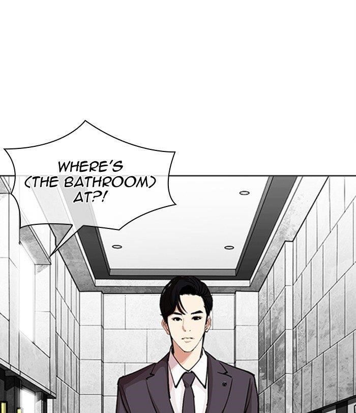 Lookism Chapter 292 - Page 57