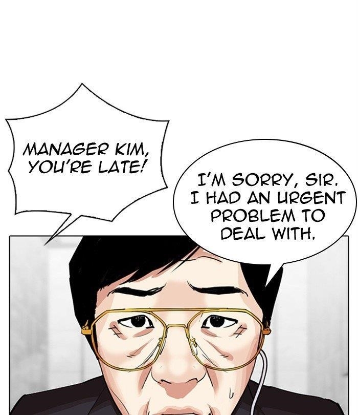 Lookism Chapter 292 - Page 67