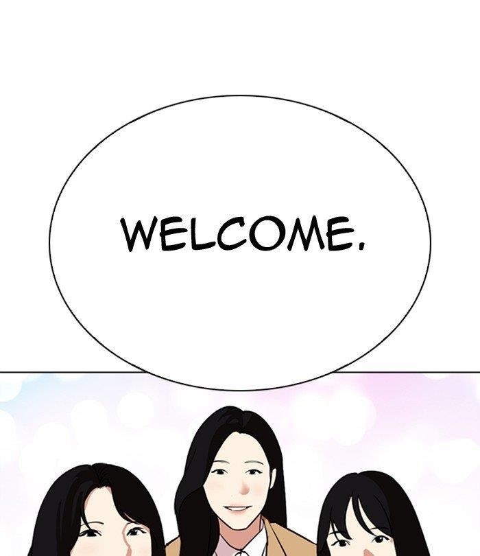 Lookism Chapter 292 - Page 77