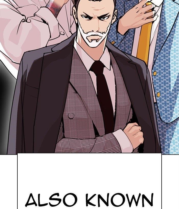 Lookism Chapter 295 - Page 10