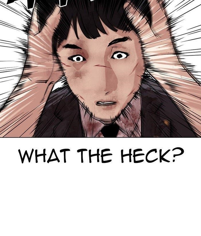 Lookism Chapter 295 - Page 105