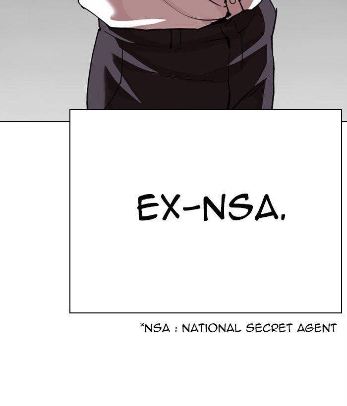 Lookism Chapter 295 - Page 166