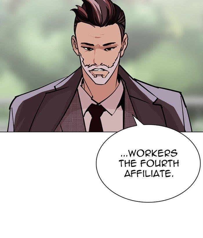 Lookism Chapter 295 - Page 19