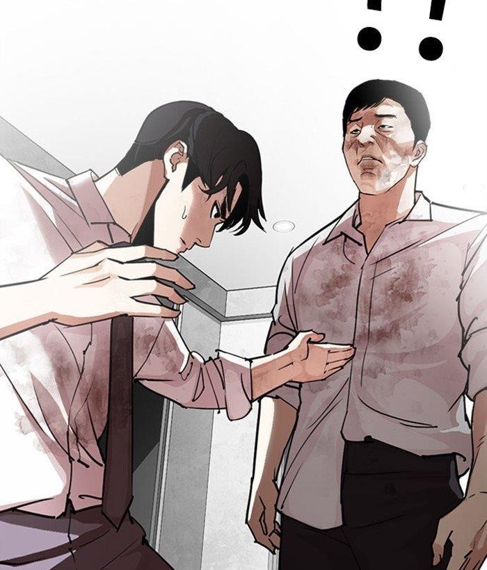Lookism Chapter 295 - Page 205