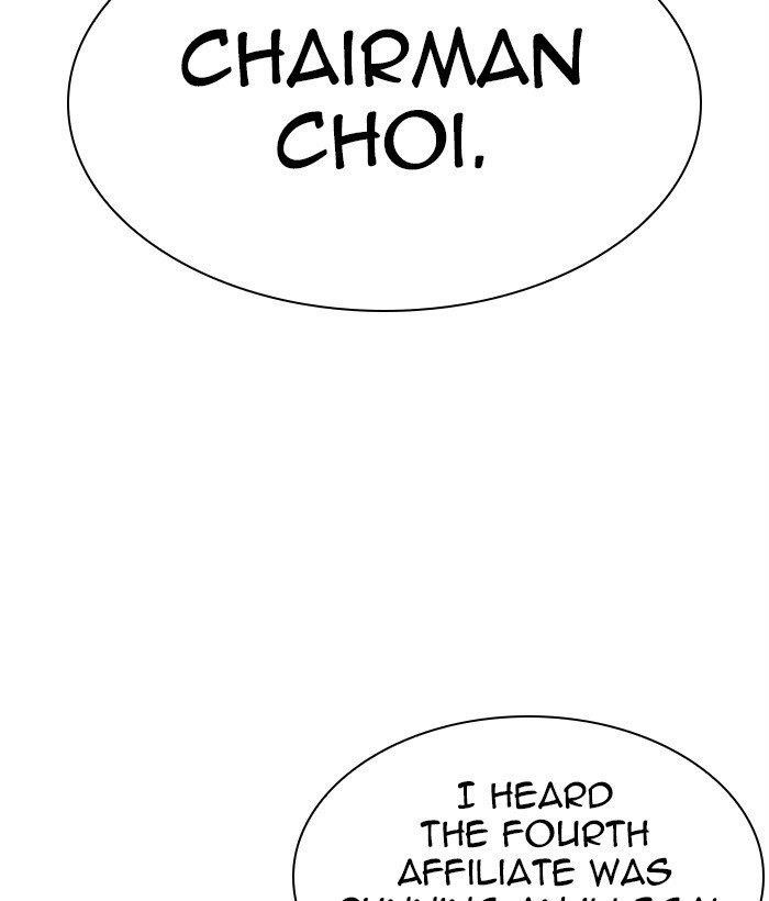 Lookism Chapter 295 - Page 231