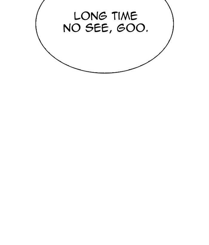 Lookism Chapter 295 - Page 245