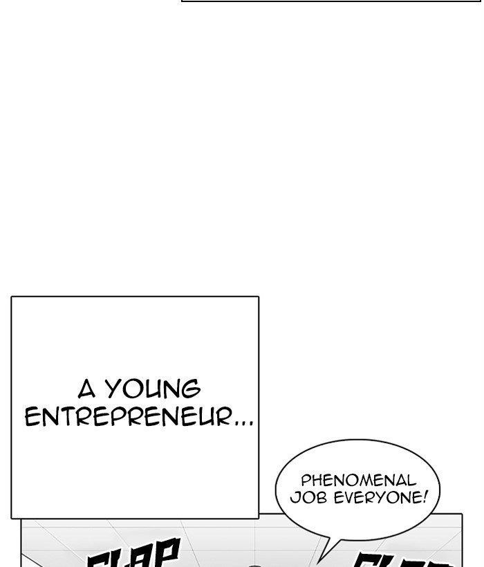 Lookism Chapter 295 - Page 4