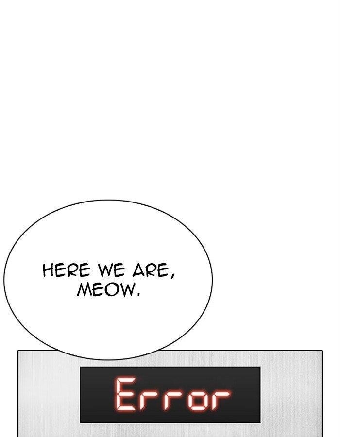 Lookism Chapter 297 - Page 12