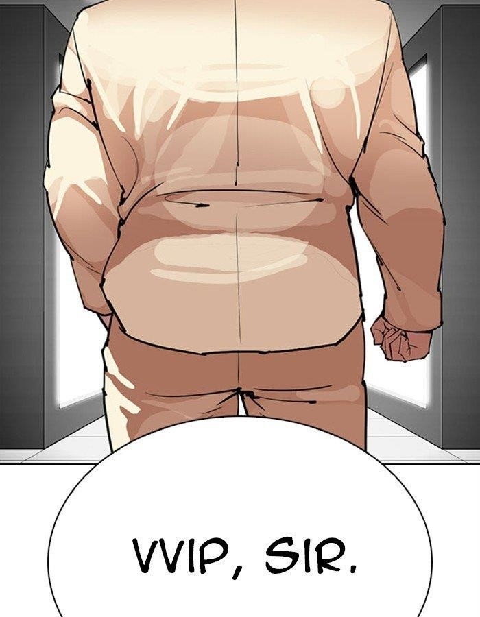 Lookism Chapter 297 - Page 15