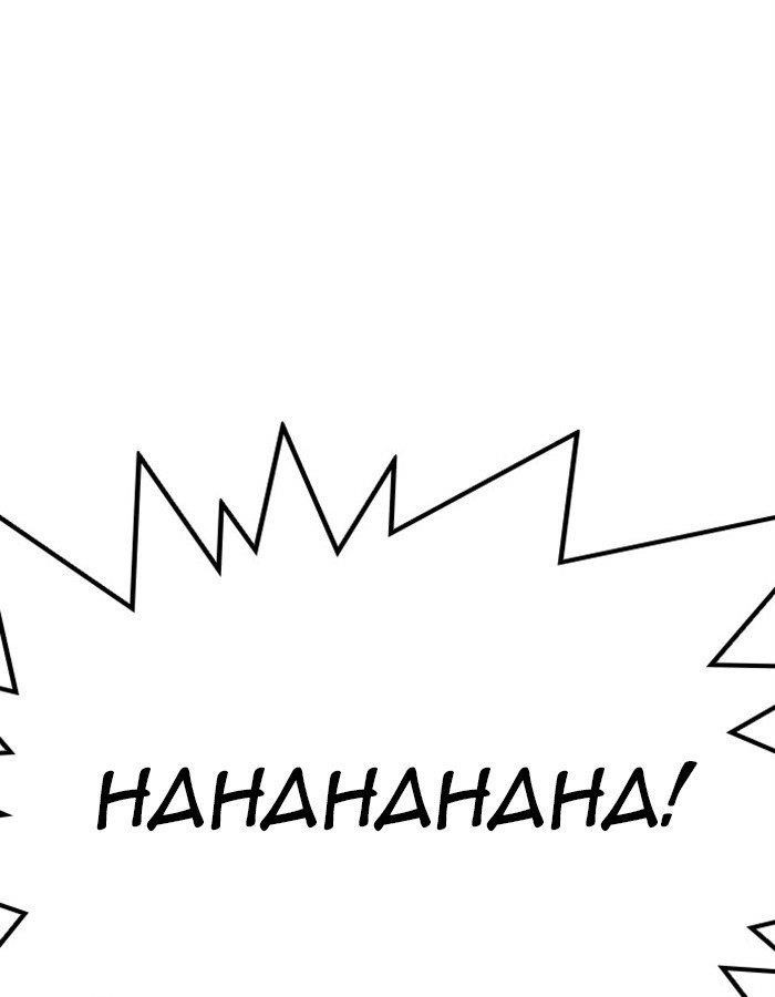 Lookism Chapter 297 - Page 172