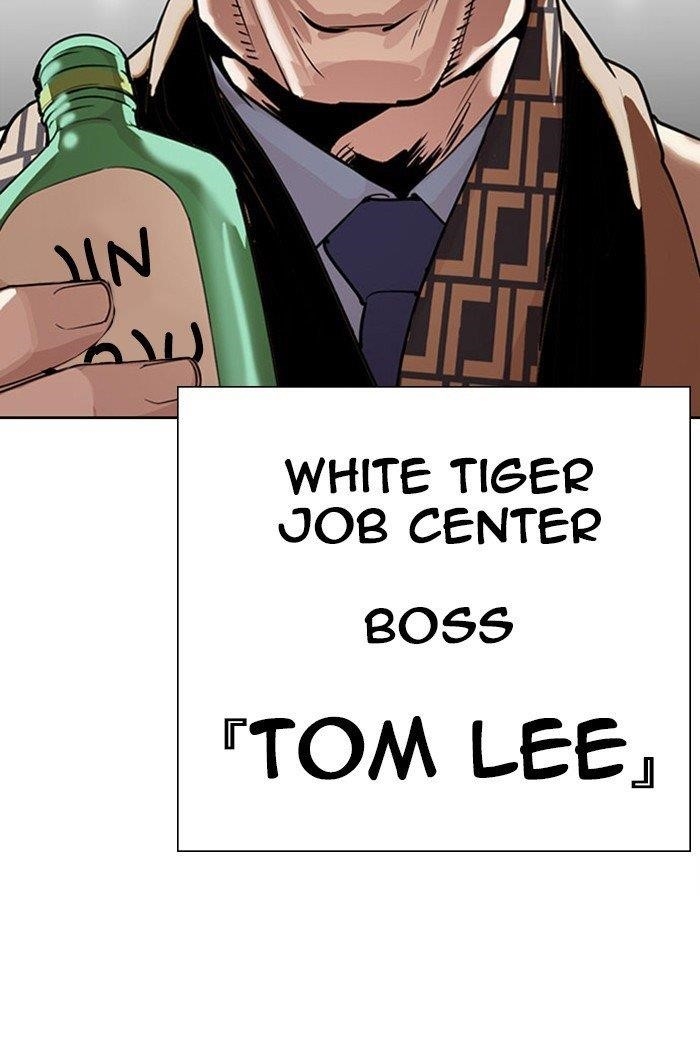 Lookism Chapter 297 - Page 207