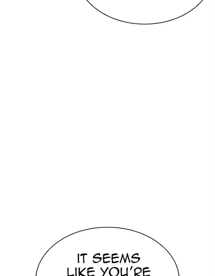 Lookism Chapter 297 - Page 40