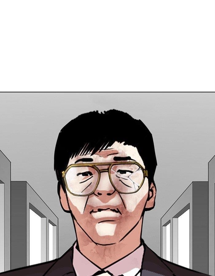 Lookism Chapter 297 - Page 45