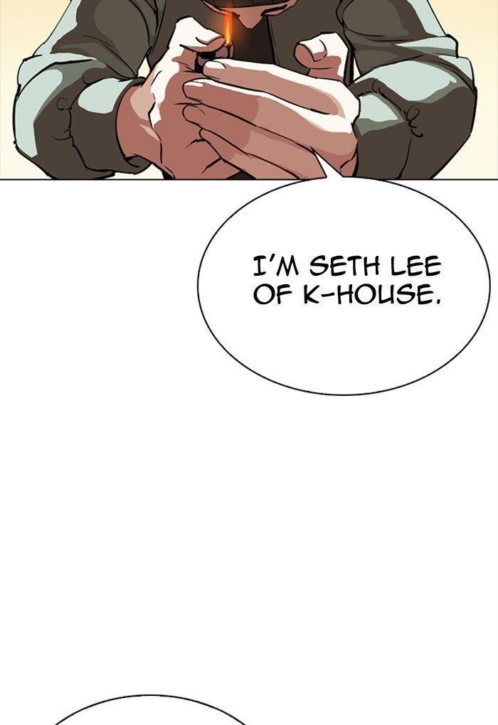 Lookism Chapter 299 - Page 113