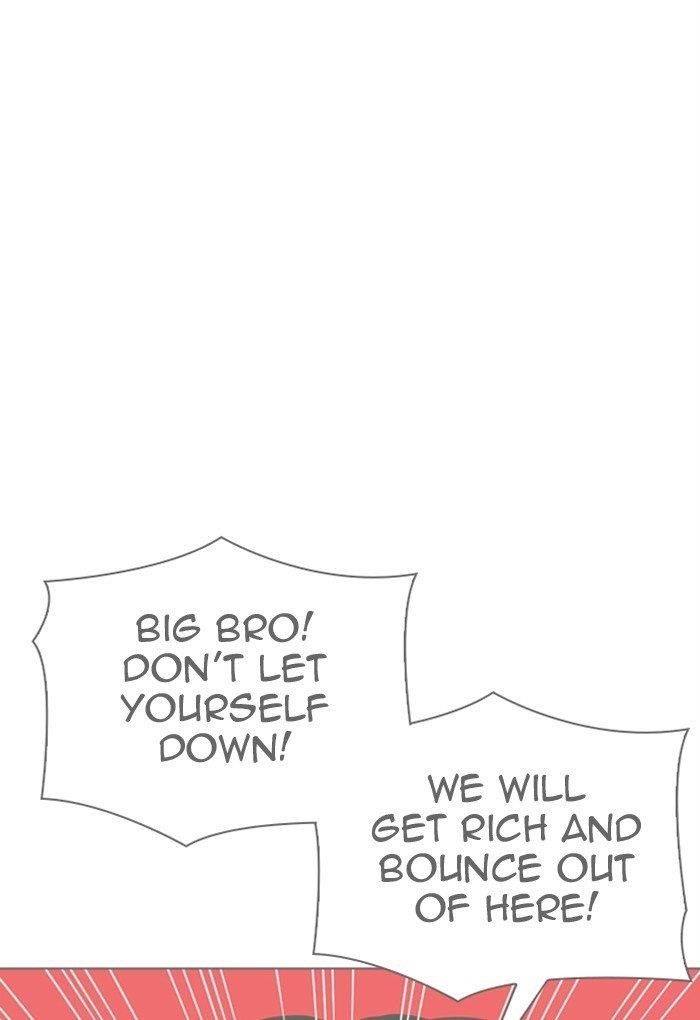 Lookism Chapter 299 - Page 118