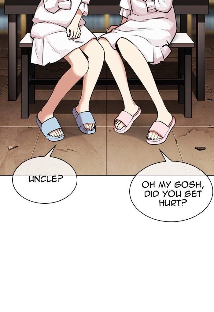 Lookism Chapter 299 - Page 12