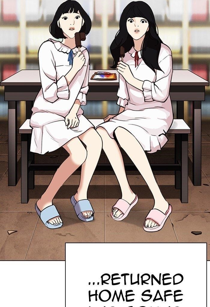 Lookism Chapter 299 - Page 47