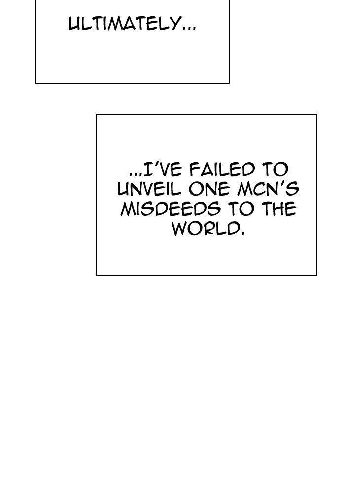 Lookism Chapter 299 - Page 71