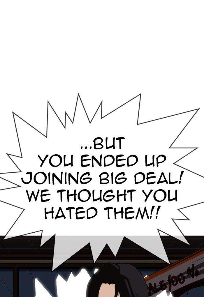 Lookism Chapter 308 - Page 162