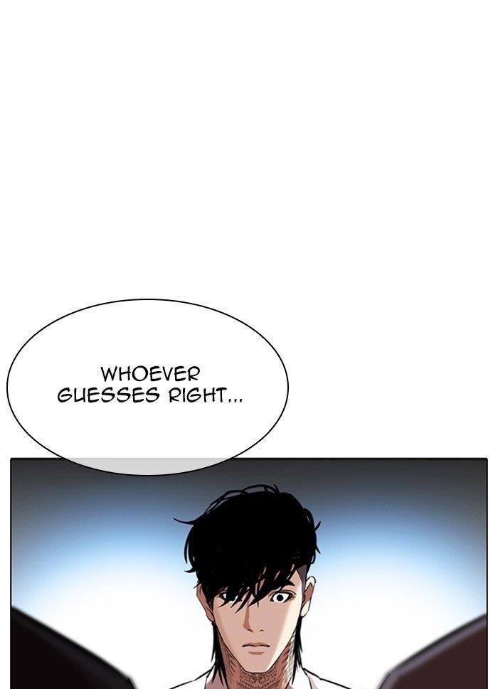 Lookism Chapter 316 - Page 11