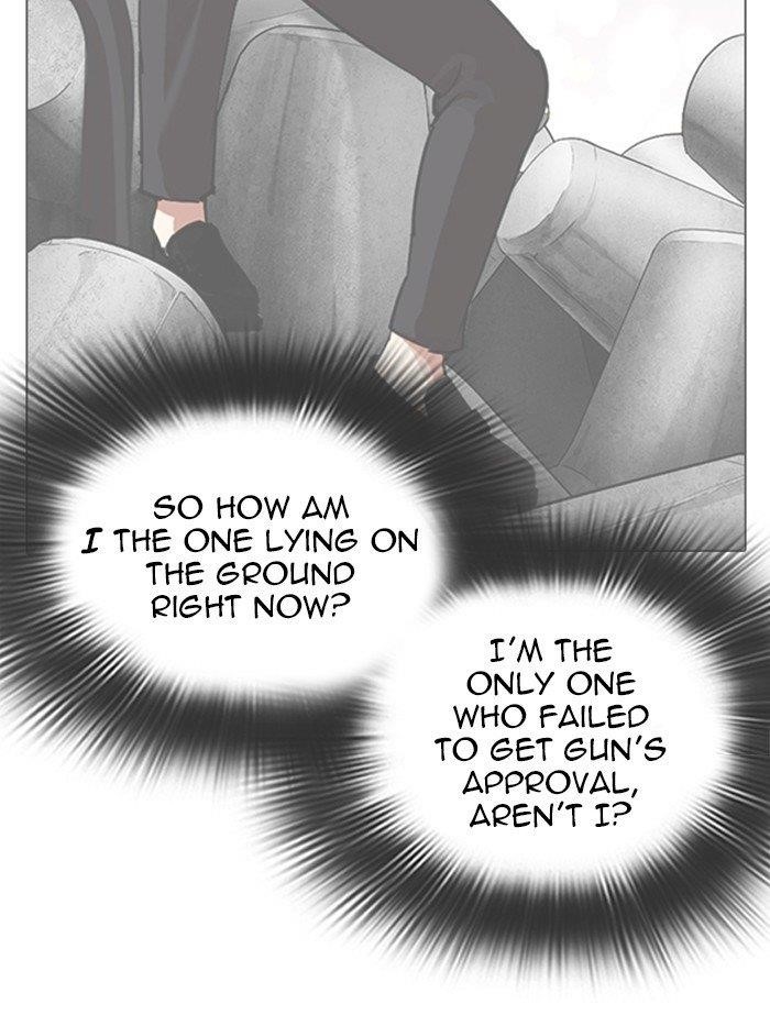 Lookism Chapter 316 - Page 117