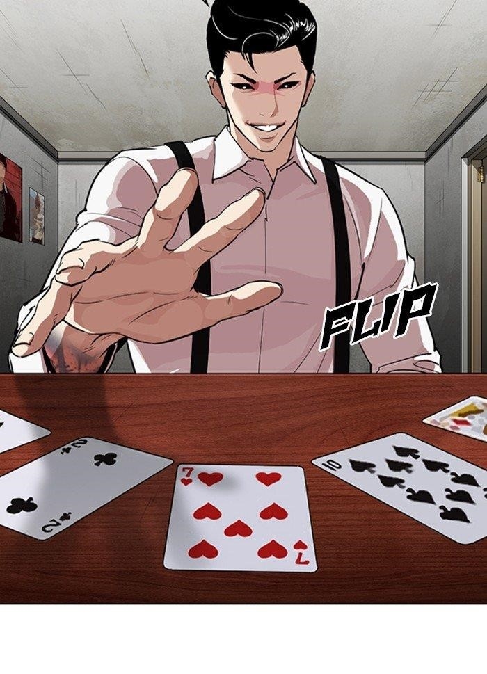 Lookism Chapter 316 - Page 13