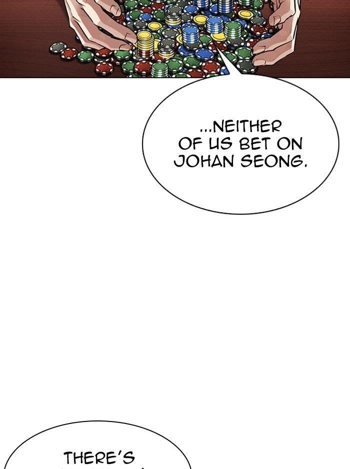 Lookism Chapter 316 - Page 46