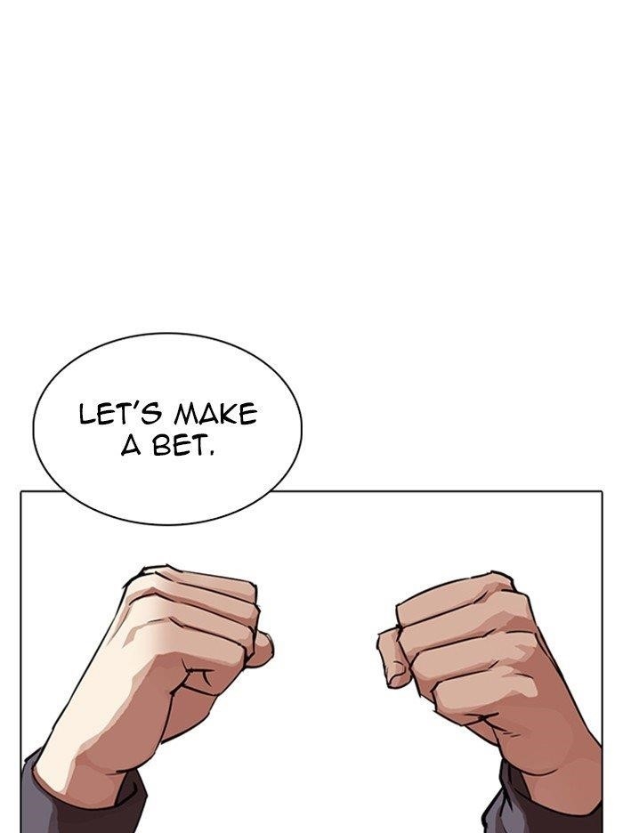 Lookism Chapter 316 - Page 70