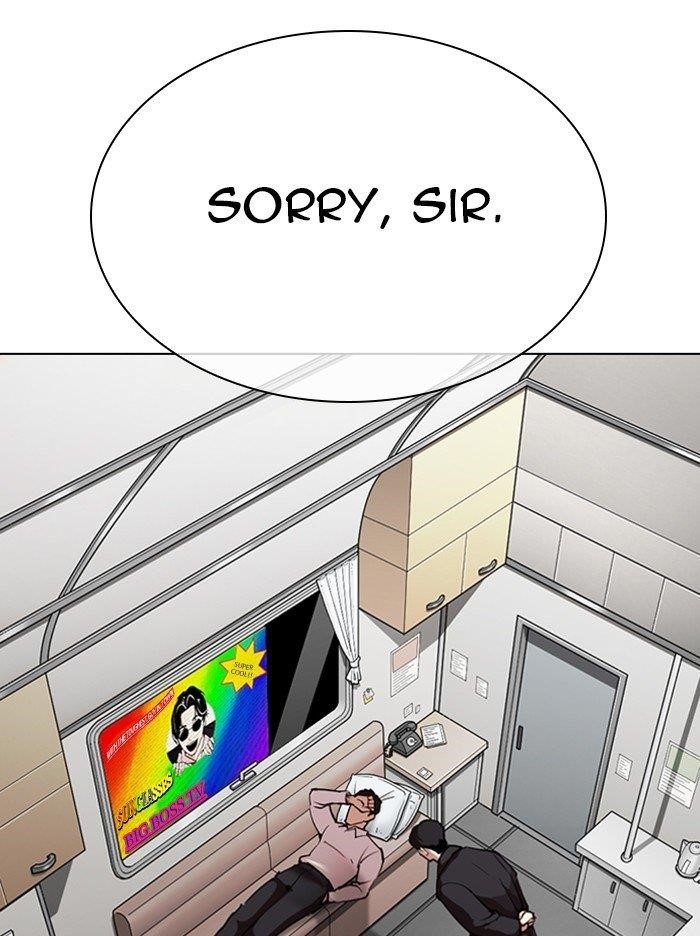 Lookism Chapter 317 - Page 222