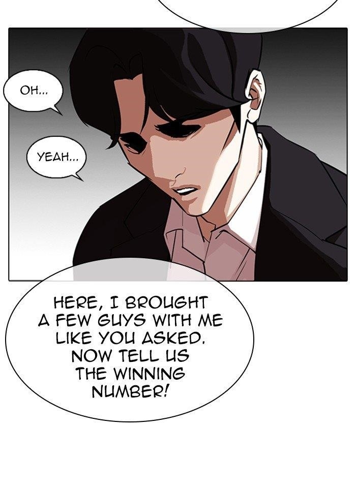 Lookism Chapter 317 - Page 7