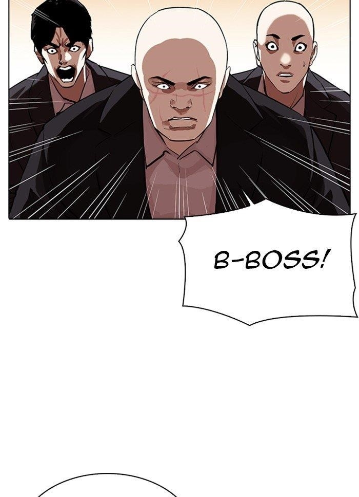 Lookism Chapter 318 - Page 26