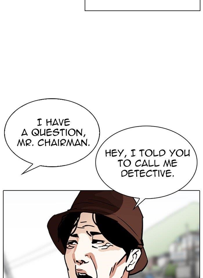 Lookism Chapter 318 - Page 87