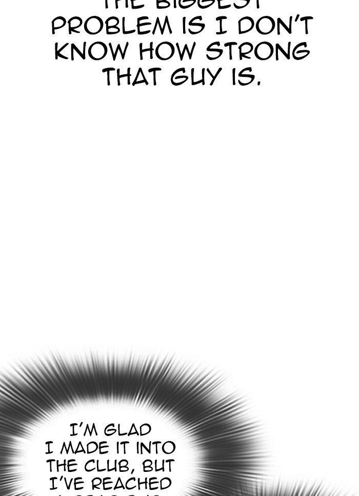 Lookism Chapter 320 - Page 108