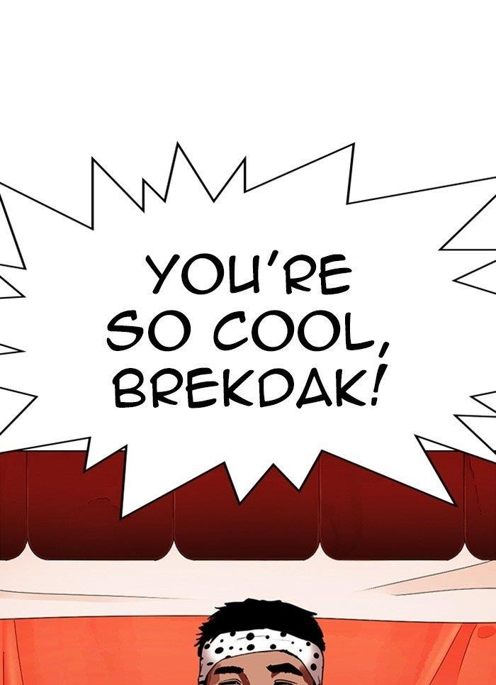 Lookism Chapter 320 - Page 25