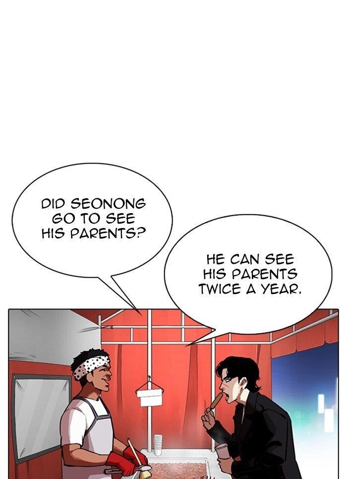 Lookism Chapter 320 - Page 27