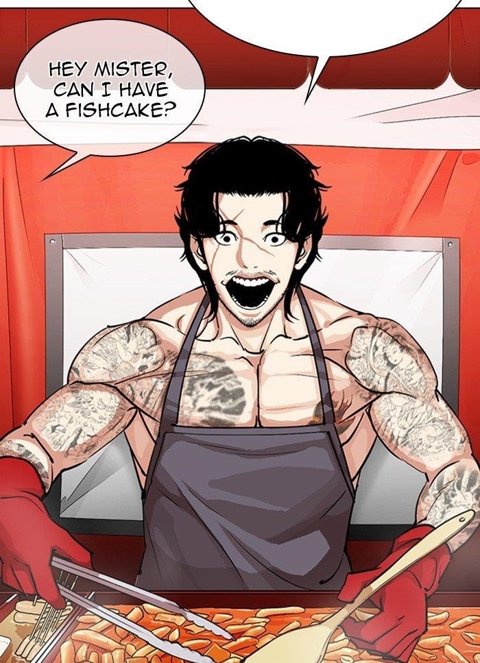 Lookism Chapter 320 - Page 33