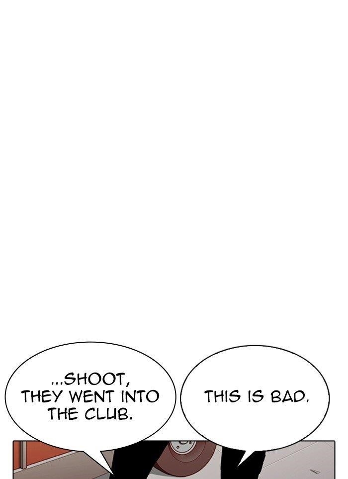 Lookism Chapter 320 - Page 71