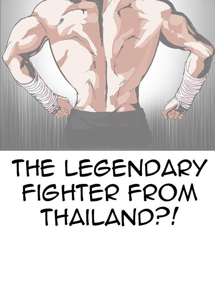 Lookism Chapter 322 - Page 111