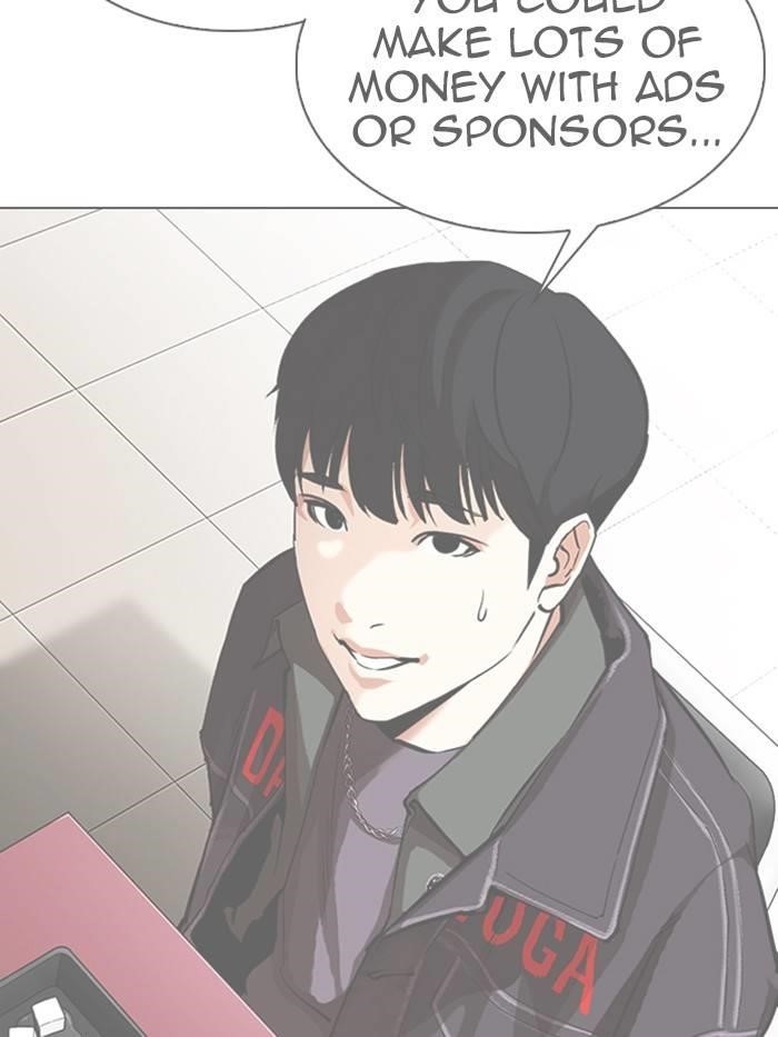 Lookism Chapter 326 - Page 15