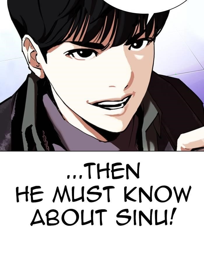 Lookism Chapter 326 - Page 27