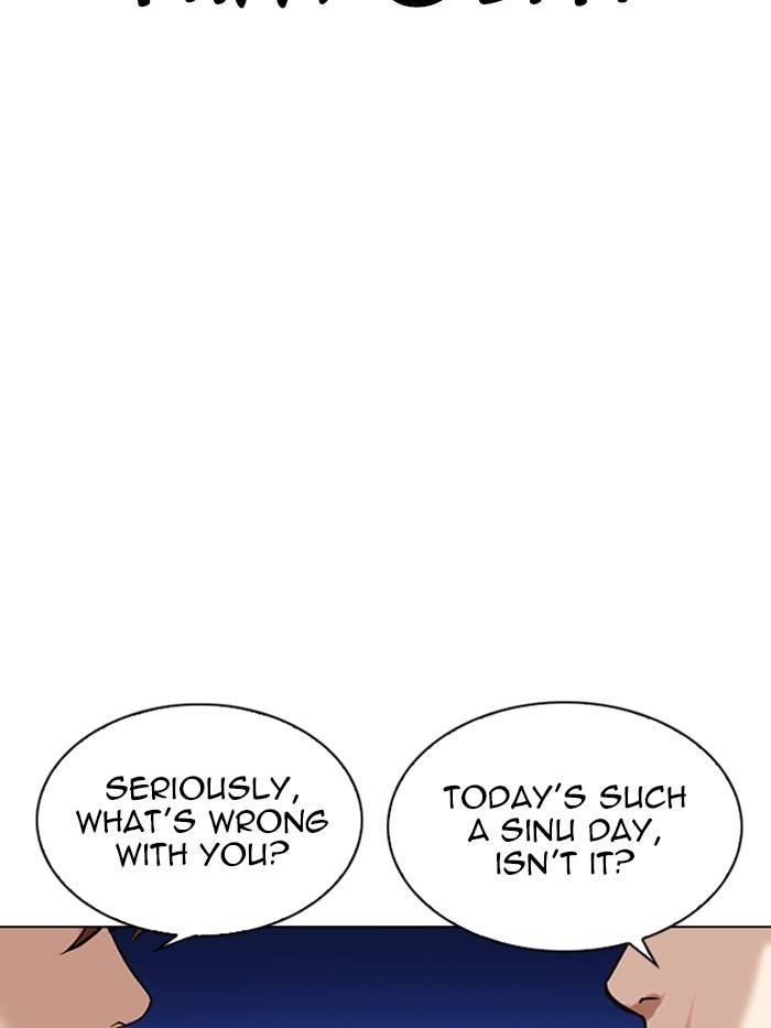 Lookism Chapter 326 - Page 30