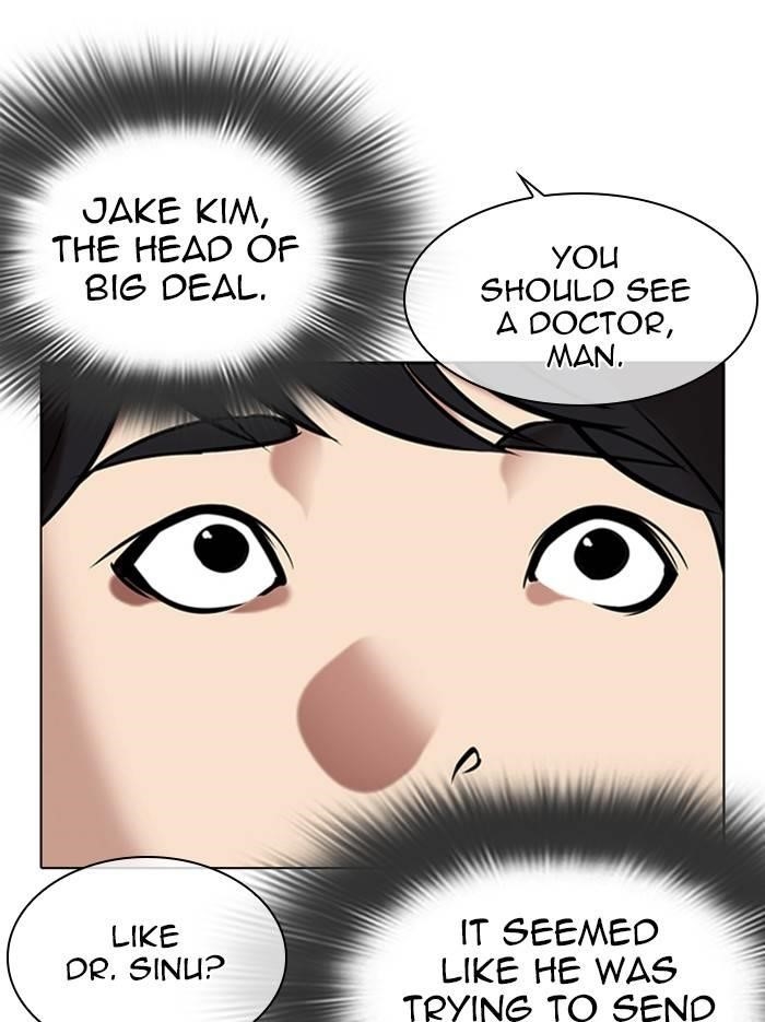 Lookism Chapter 326 - Page 32