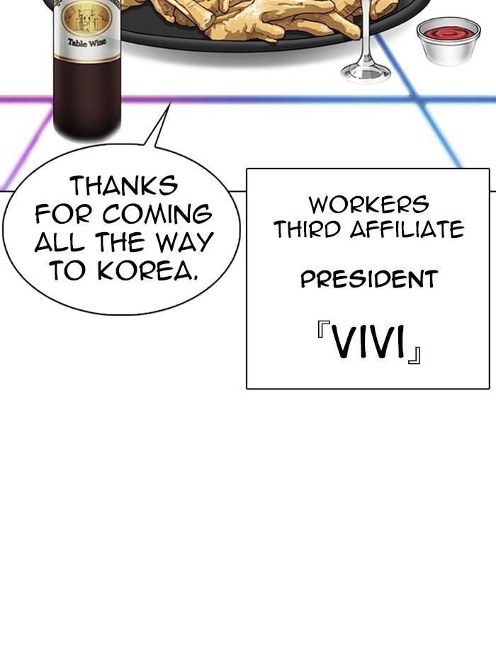 Lookism Chapter 326 - Page 57