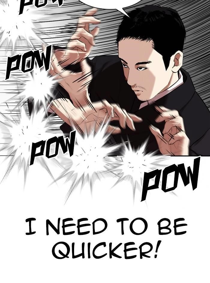 Lookism Chapter 329 - Page 25