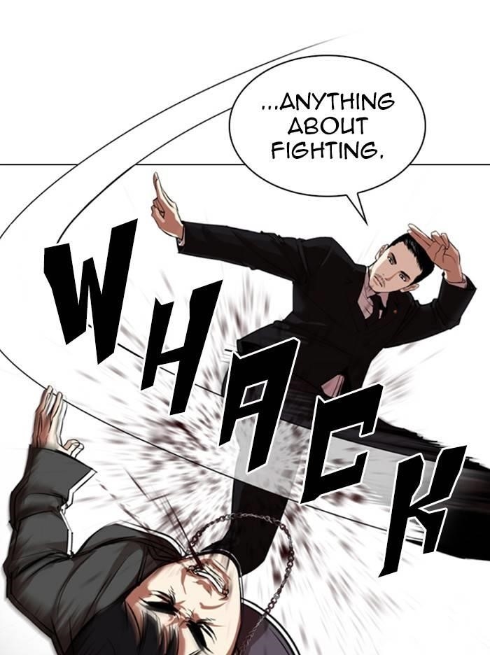 Lookism Chapter 329 - Page 32