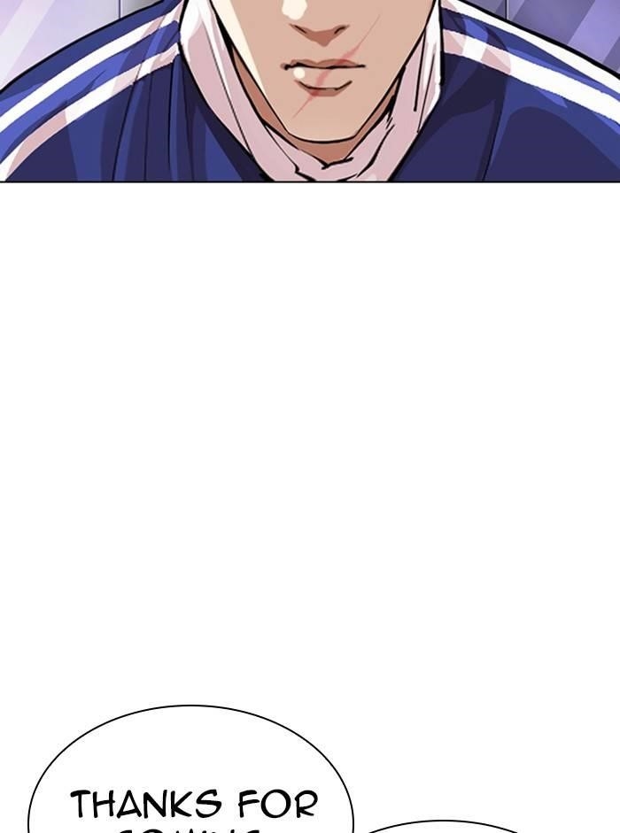 Lookism Chapter 330 - Page 16